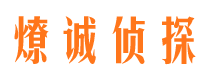 灵川市侦探公司